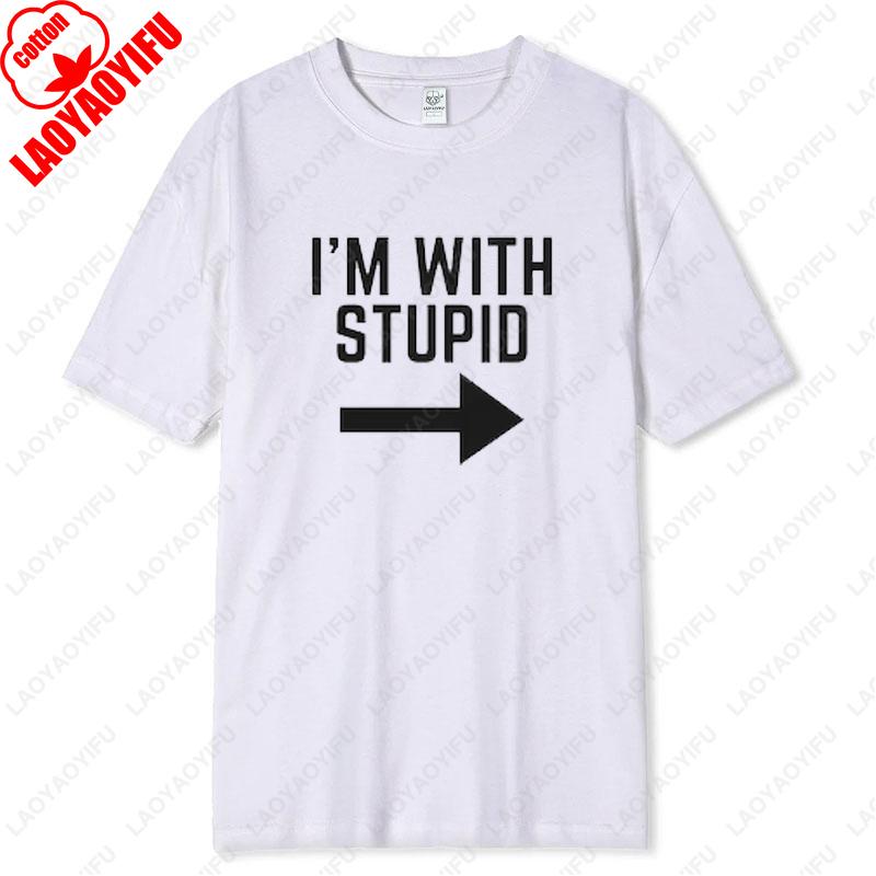 Im Stupid Best Friends Matching Im with Stupid Tshirt Funny Couple Men Women Pair Tees High Quality Cotton Unisex Humor Tops