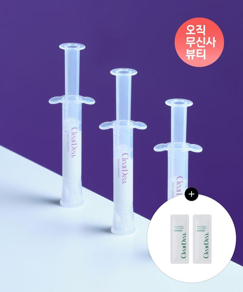 Mucin Collanetinal Deep Wrinkle Shot 4ml x 5 + (Exclusive) 2 Sachets Gift