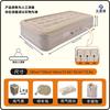 Datangyu Automatic Inflatable Air Mattress