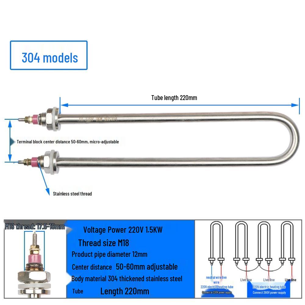 High-Power Stainless Steel U-Shaped Heating Tube Steamed Rice Machine (220V/380V)