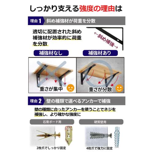 BELSUS URIS Fixed Shelf Brackets, 30cm [Weight-Tested, Product Insurance Included, Screwdriver Included] Stylish Iron L-Shaped Shelf Brackets, Set of