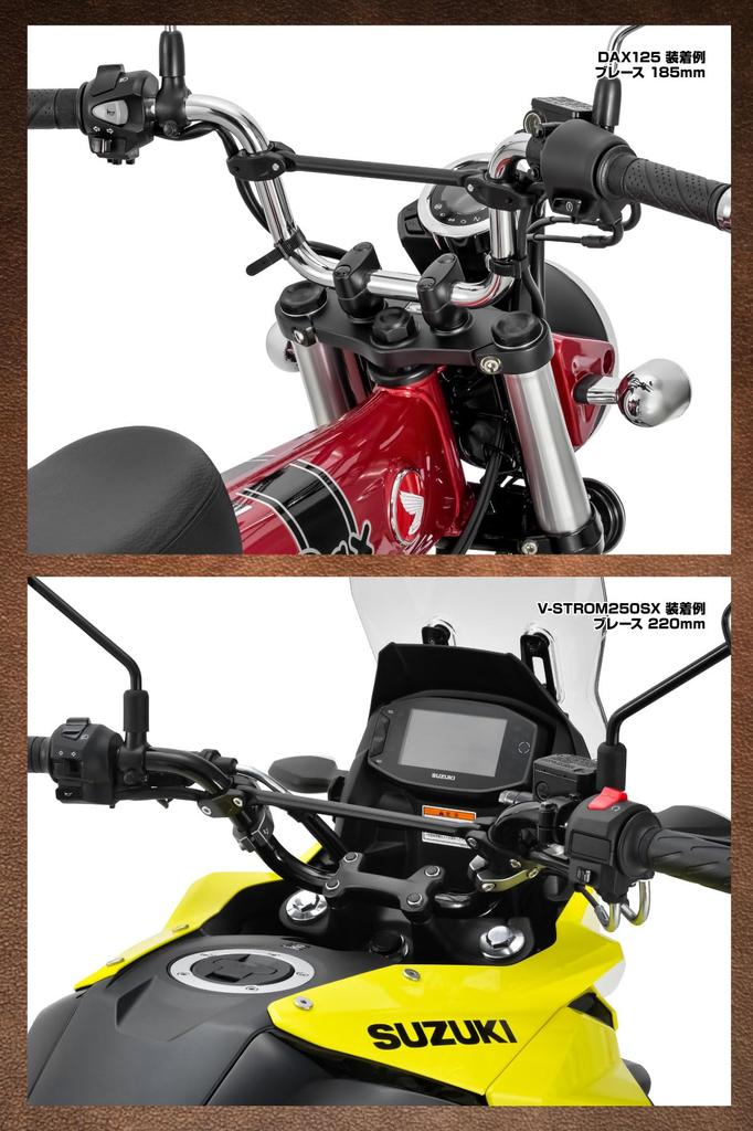 ZETA RACING Handlebar Brace 220mm Easy Increased Smart Wiring Fits GB350S CT125 - Installation, Rigidity, - CL250/500 '23-24, '21-24, (JA55/JA65)