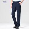 Rommon Men's Easy-Care Wrinkle-Resistant Business Trousers