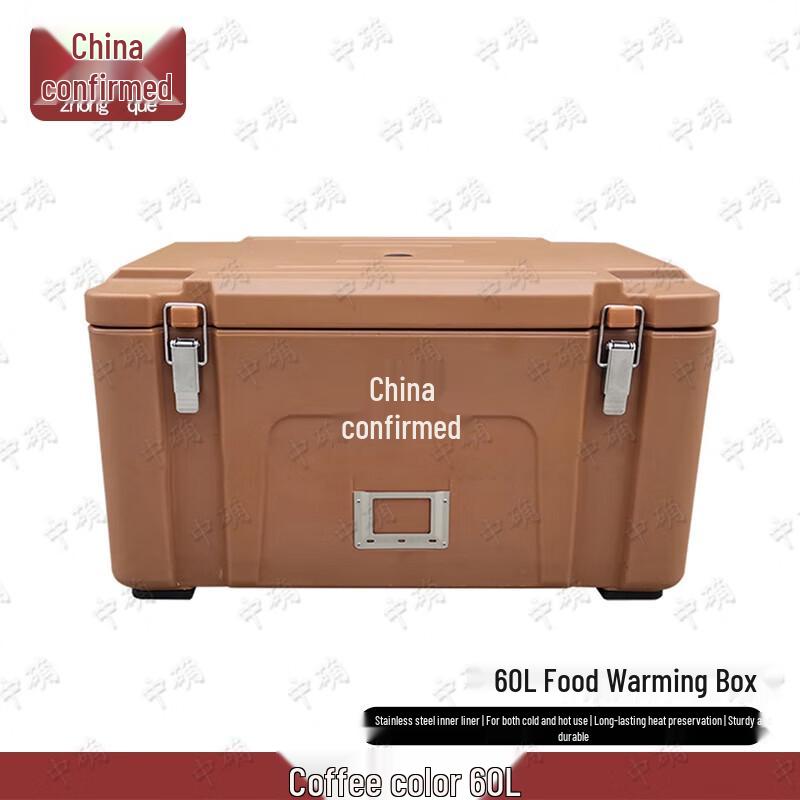 Zhongque 60L Commercial Insulated Food Carrier
