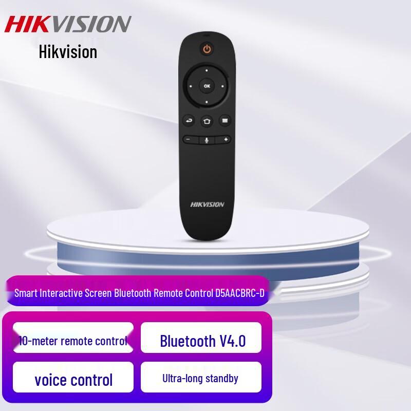 

Hikvision DS-D5AACBRC-D Mobile Stand CN plug (adapter included)