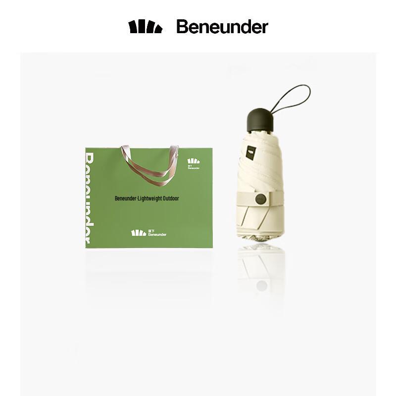 Beneunder Pocket Series 5-Fold UV Protection Umbrella Gift Set