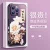 Applicable To Apple 17pro Mobile Phone Case, New Leather iPhone16 Anti-fingerprint 15pro Anti-drop 13 All-inclusive 12 Tide