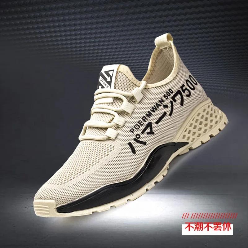 Men New Fashion  Casual Shoes for Light Soft Breathable Vulcanize Shoes High Quality High Top Sneakers