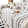 Chenille Striped Full Cover Sofa Cover Simple Modern Light Luxury Four Seasons Universal Sofa Cover Cloth All-Inclusive Line Blanket