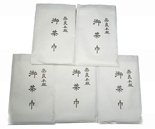 Japanese-made, Pure Linen Tea Cloths, Set of 5, from Nara. Tea Cloths for Tea Ceremony, Tea Utensils, for Practice. Available from Tokumasu Tea Utensi