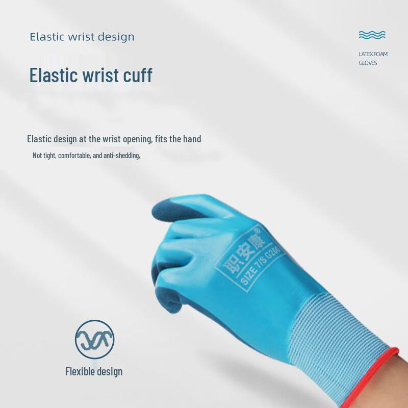 Maihanxin Double-Layer Latex Frosted Work Gloves S-L