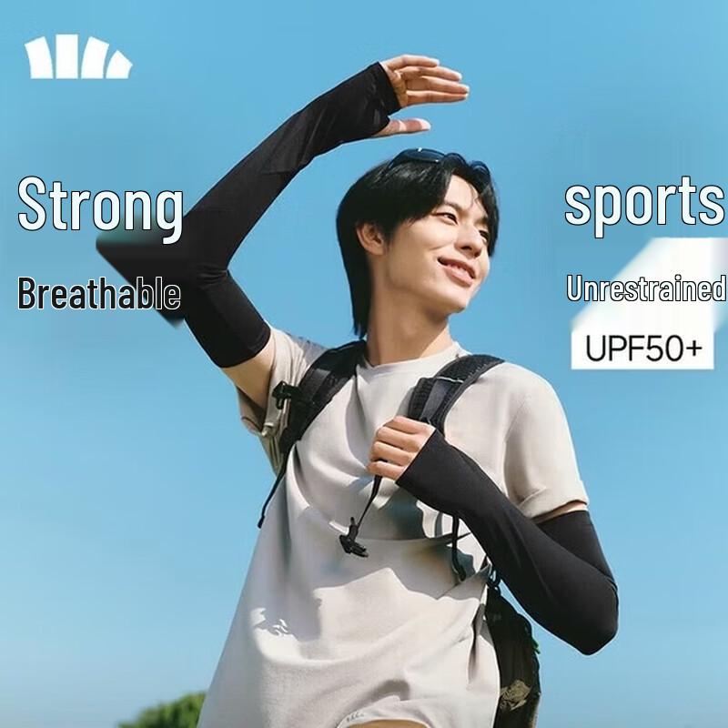 Beneunder Sun Protection Ice Silk Arm Sleeves