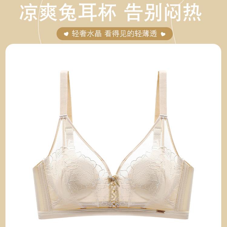 

Ultra-thin big breasts show small and thin lace women s thin rabbit ears without steel rings, thin styles with sub-breasts, anti-sagging bra S suitable for 32/70abc [below 50kg ]