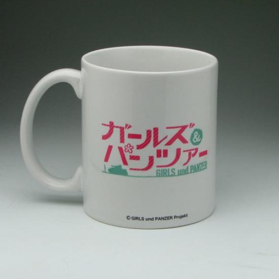 Platz Girls Panzer Mug Gloriana Girls Academy School Emblem & St.