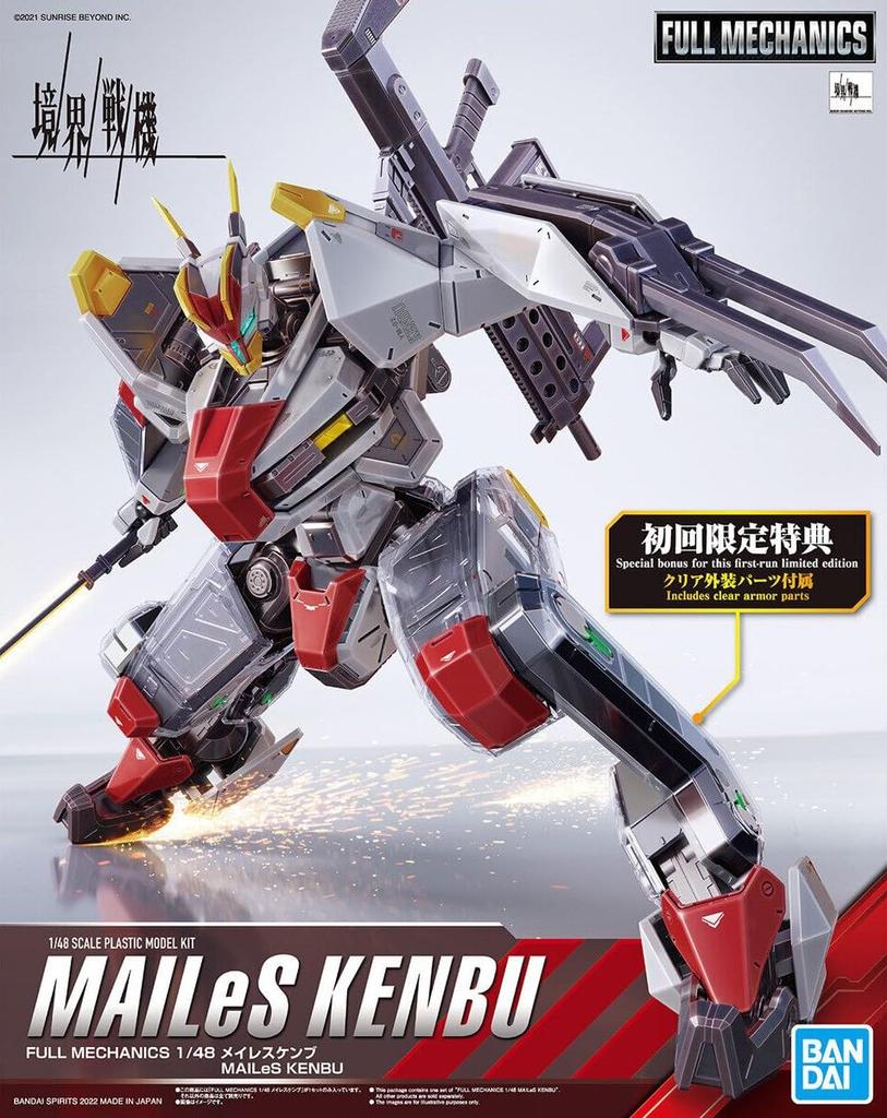 FULL MECHANICS Kyoukai Senki Meireskenbu Time Scale Plastic Model (first Limited) 1/48 Color-coded