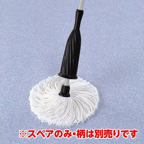 Azuma Azulon X Wet Mop Spare, 36cm Wiping Width, Durable Threads That Resistant To Twisting, SP310