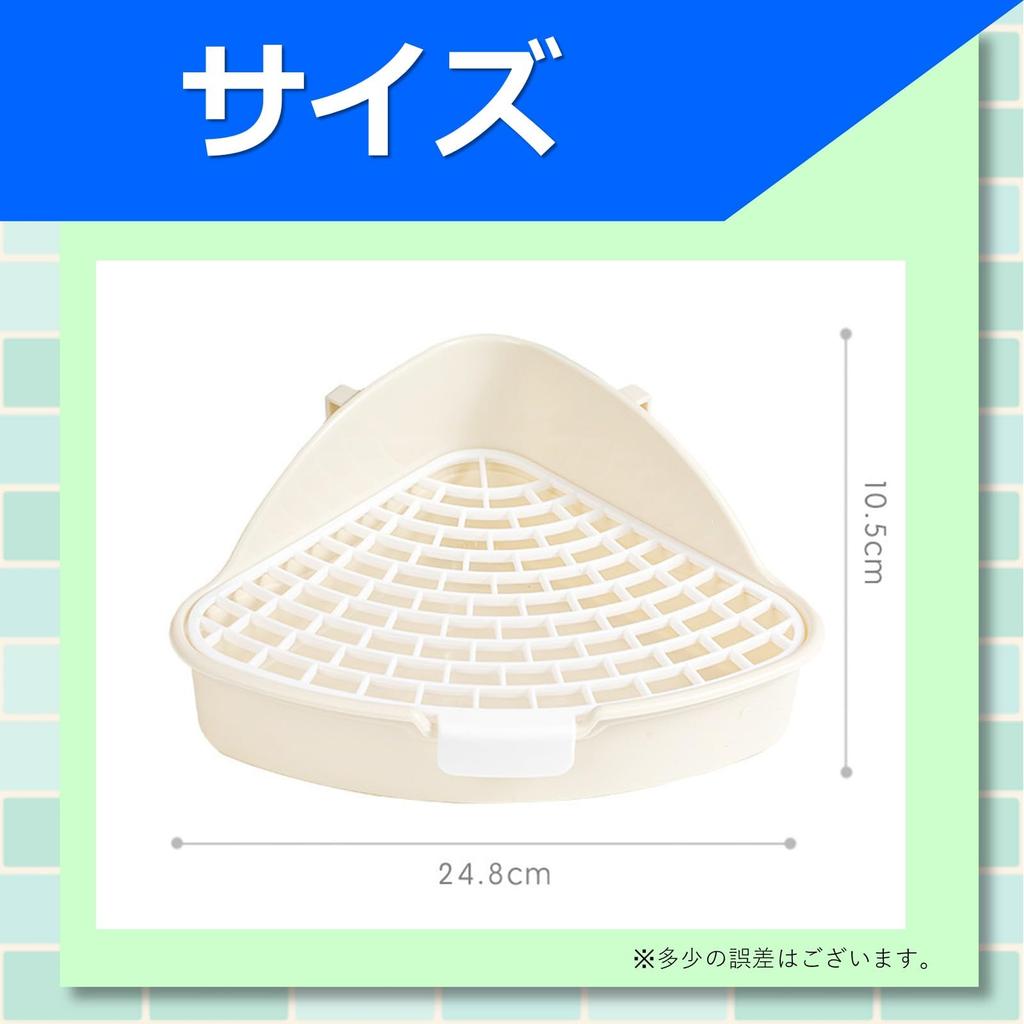 Rabbit Toilet for Hamsters, Chinchillas, Rabbits, and Small Animals, White, Cute, Compact, and Clean