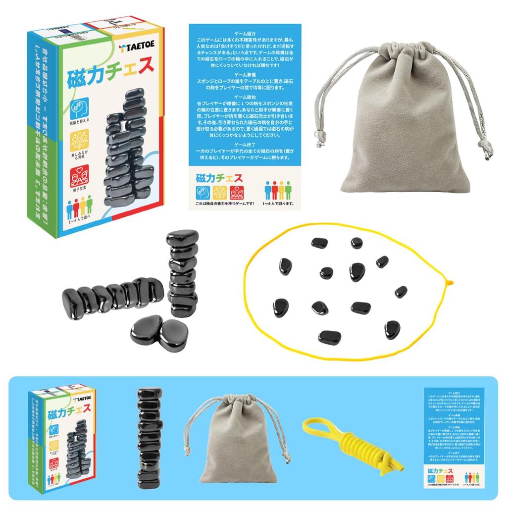 TAETOE Educational Toy Magnetic Chess Family Table Magnetic Party Nonaga Board Strategy Game for Adults Brain Birthday Gift Model Perfect Game, Game,