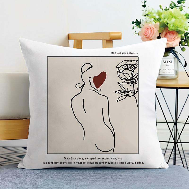 Morandi Simple Printed Decorative Pillowcase Bedroom Living Room Square Cushion Pillowcase