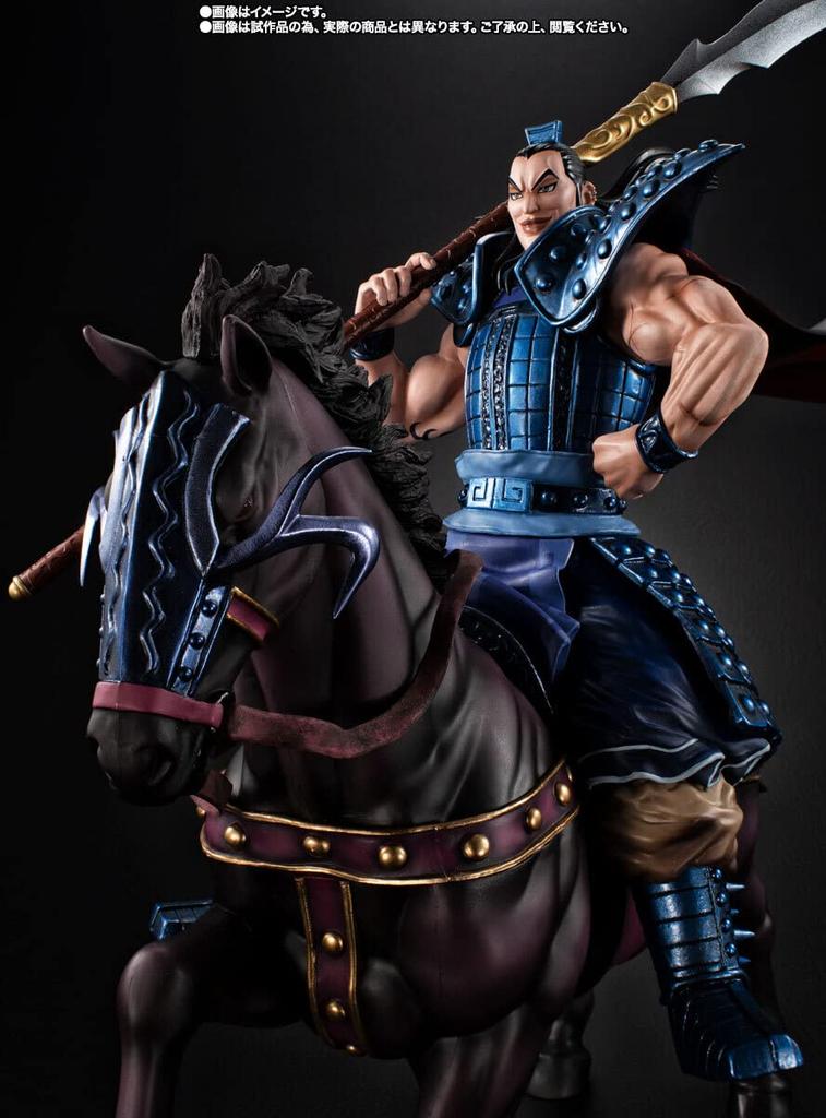 BANDAI Figuarts ZERO Ouki -Departure-