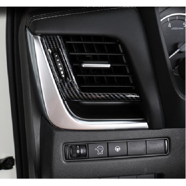 For Nissan Rogue - Dashboard Air Vent Cover Trim Carbon fiber Kit
