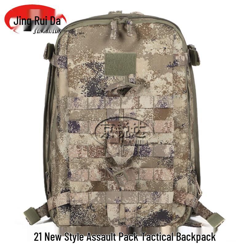 JINGRUIDA Tactical Assault Backpack