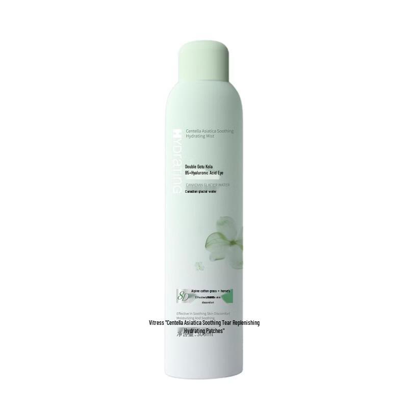 VTS Centella Asiatica Hydrating Lotion