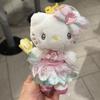 Fairy Stick Crown Plush Keychain Bag Accessory For Girls And Collectors