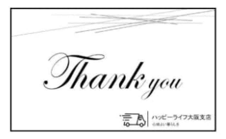 [Trial] Kao Megurism Steam Hot Eye Mask Assortment Set (3 each of Rose, Unscented, Chamomile, Forest Bathing, Ripe Yuzu, and Lavender) - 18 Masks