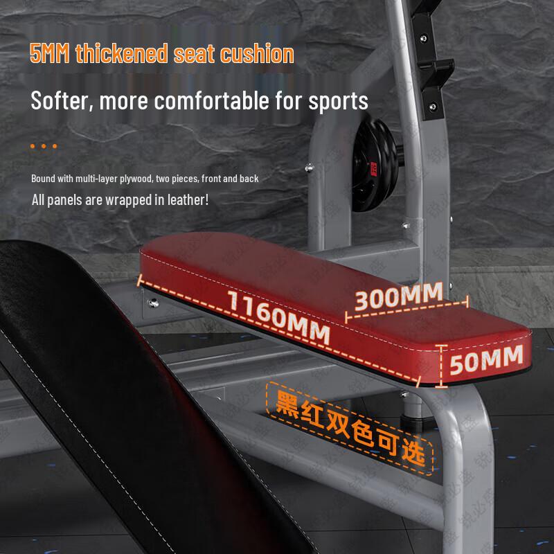 Ruibisheng Flat Push Weight Bench & Barbell Rack Set