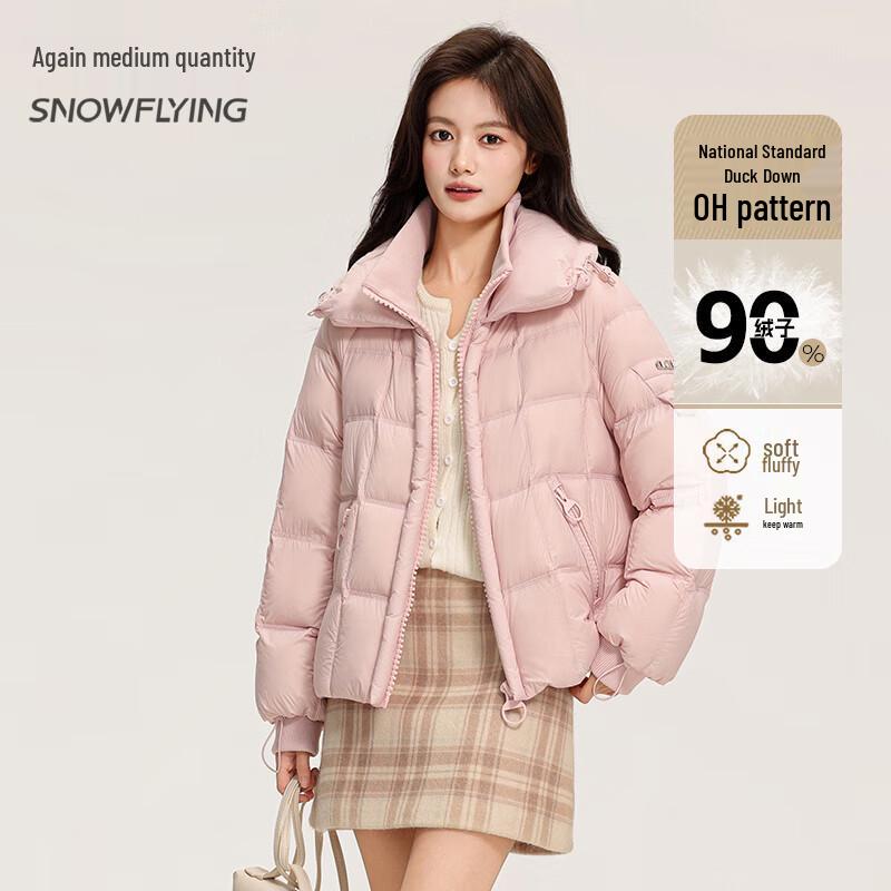 

Snow Flying Women s Double Collar Down Jacket L (165)