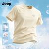 JEEP Men's Basic Pure Cotton Short Sleeve T-Shirt