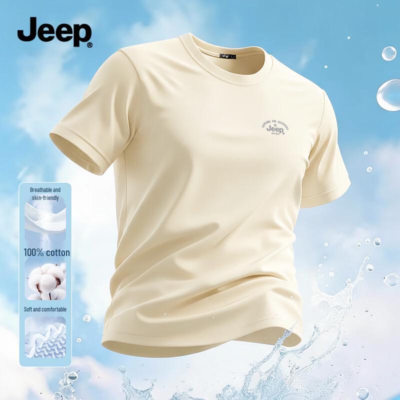 JEEP Men's Basic Pure Cotton Short Sleeve T-Shirt