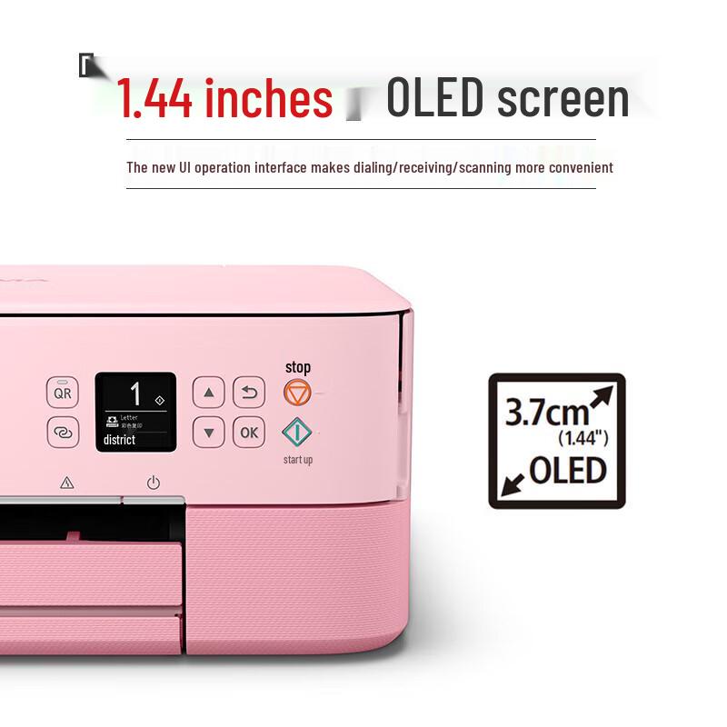 Canon TS5380t Color Inkjet All-in-One Printer