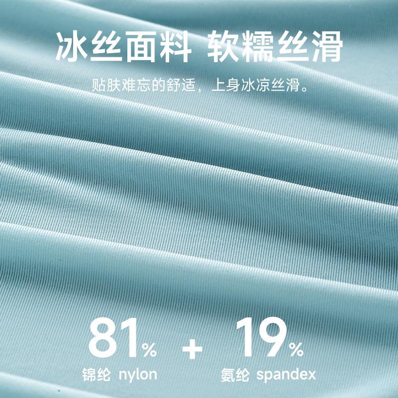 3pcs Men's Ice Silk Underwear Summer Solid Color Breathable and Comfortable Antibacterial Flat Angle Underwear