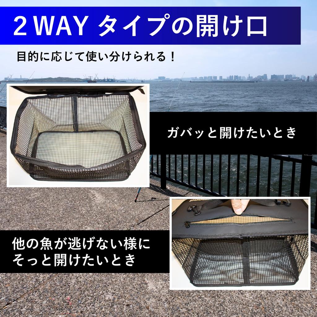 Jeymond Floating Scari Folding Net 10m Black (L Size)