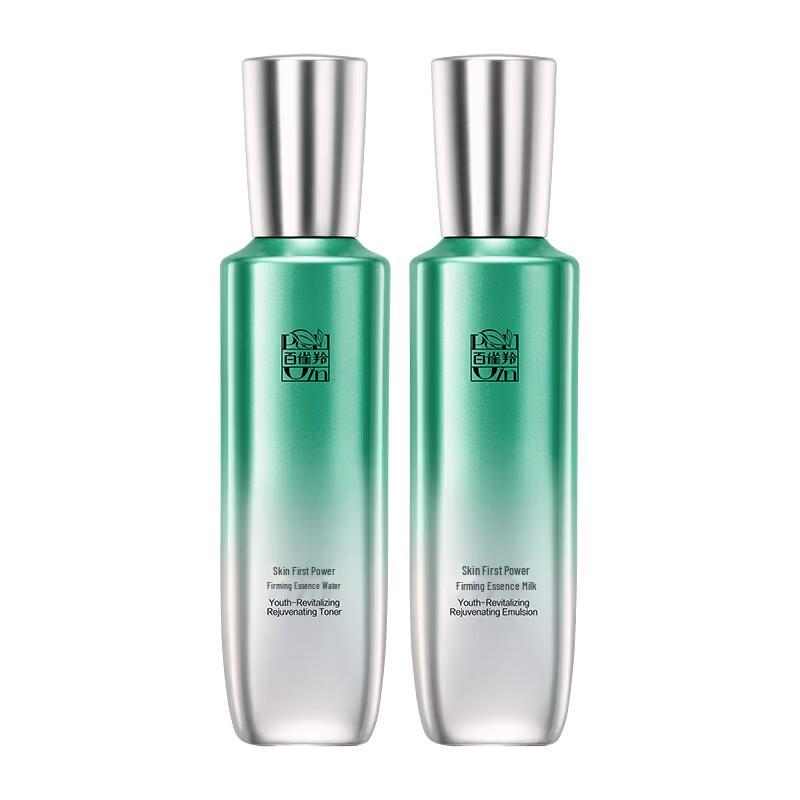 PECHOIN Super A1.0 Hydrating Skin Set