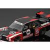 PLATZ BEEMAX 1/24 BMW 320 E21 Turbo Gr.5 1980 DRM Zolder Westfalen Cup Winner Plastic Model BX24028 (18.2 x 6.7 x 5.8 cm)