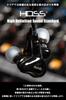 2025 Award NUARL Tuning Earphones Wired HDSS High Resolution MMCX Recable Compatible Canal Type Global Tuning Edition Black Foam Earpiece NUARL [VGP