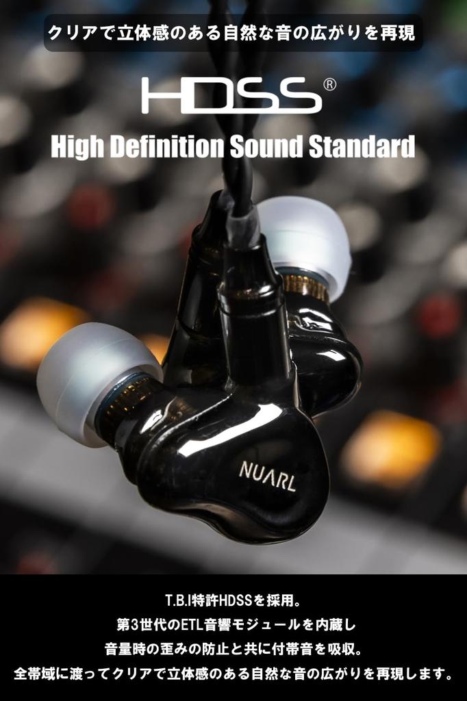 2025 Award NUARL Tuning Earphones Wired HDSS High Resolution MMCX Recable Compatible Canal Type Global Tuning Edition Black Foam Earpiece NUARL [VGP