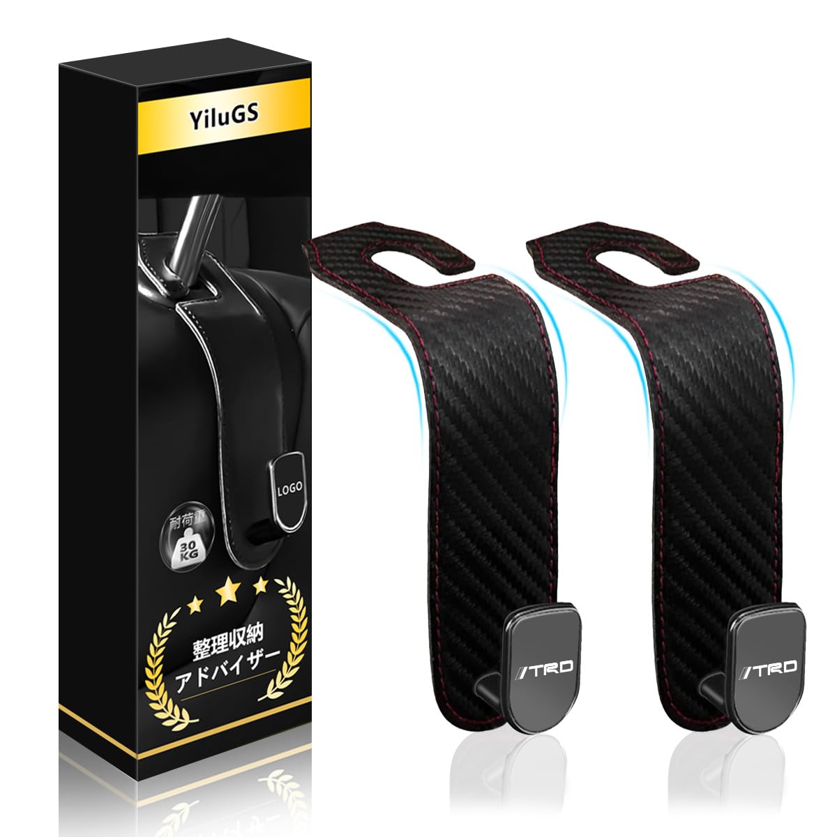 

YiluGS TRD Headrest Seat Fits Front or Rear Leather Car Storage Prevents Cargo from Easy Fall Car Set of 2 Hooks, Hooks, Seats, Hooks, Slipping,