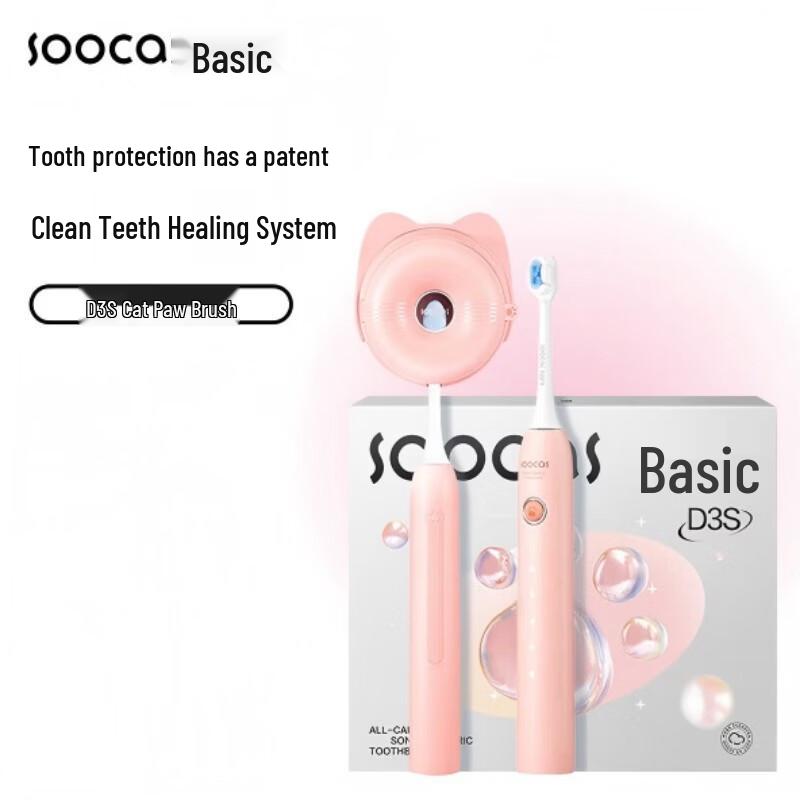 

SOOCAS D3S Adult Sonic Electric Toothbrush CN plug (adapter included)