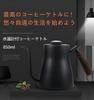 Coffee Space Coffee Kettle RCK-102, a kettledrip kettlecoffee pot with a narrow spout, easy water flow control, lid, and thermometer, suitable for