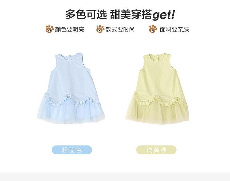 Korean Mesh Skirt - Baby Sleeveless Girls' Summer Dress