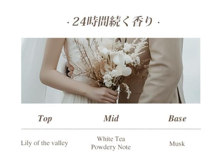 [Official] TEABLESS Lily Musk White Tea Perfume Hand & Body Soap 250g  Tea and Lily Musk Scent, Scrub Formula, Moisturizing, Hypoallergenic Body