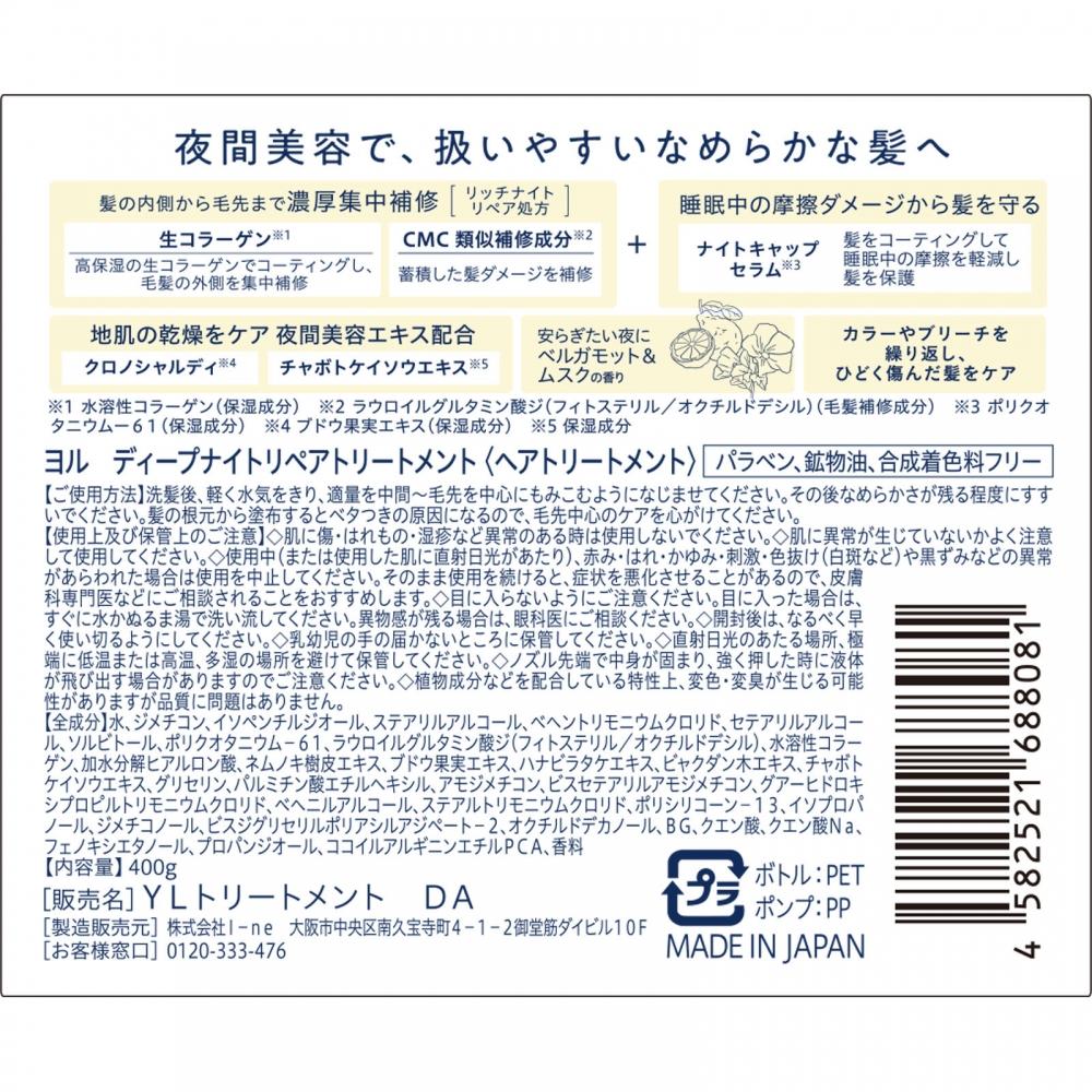 Jordy NIght ReparatIon Treatment 400g I Ne