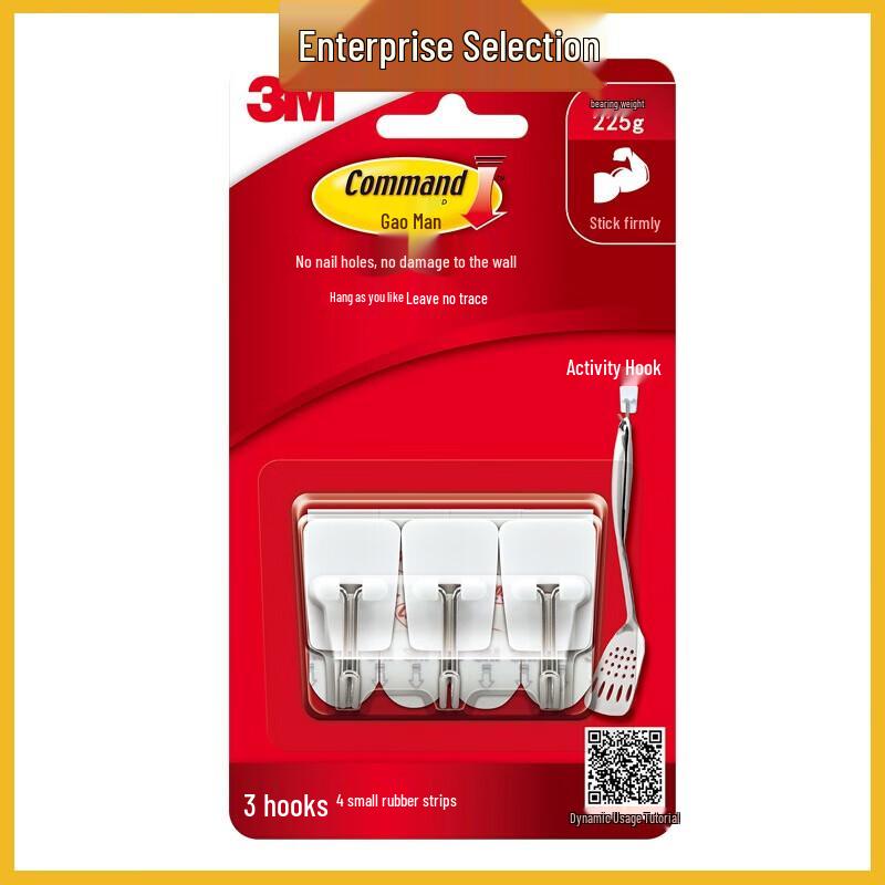 Goman Traceless Movable Adhesive Kitchen Hooks, 3-Pack