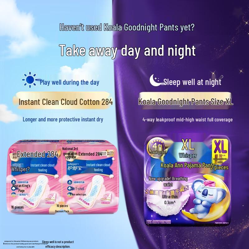 Whisper Cloud Cotton Daily Sanitary Pads