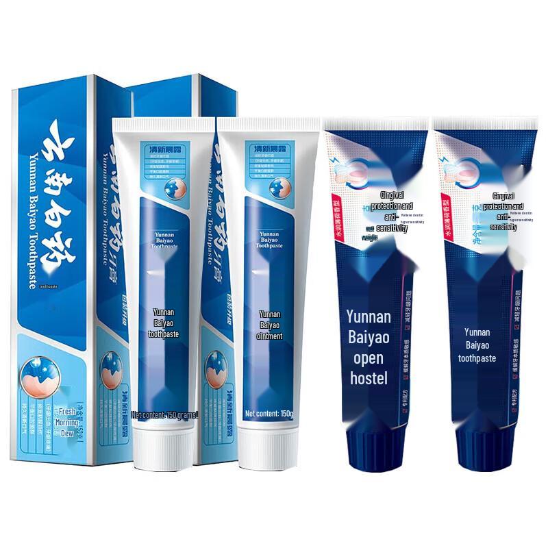 Yunnan Baiyao Fresh & Gum Care Toothpaste Set