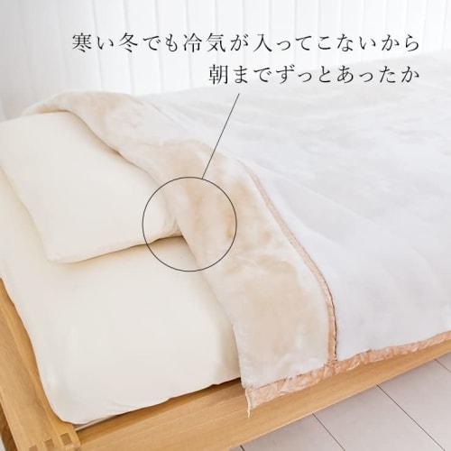 Sleep Plaza Futon Ezaki [Nishikawa] Single Double-Layer Blanket, High Volume, Extra Thick 2.4kg, Warm Meyer Double-Layer Blanket, Aurora Pattern with